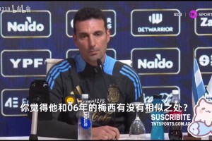 级拉伤保