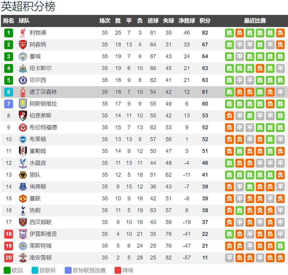网龙携手魔域IP新作举办新年巅峰狂欢夜